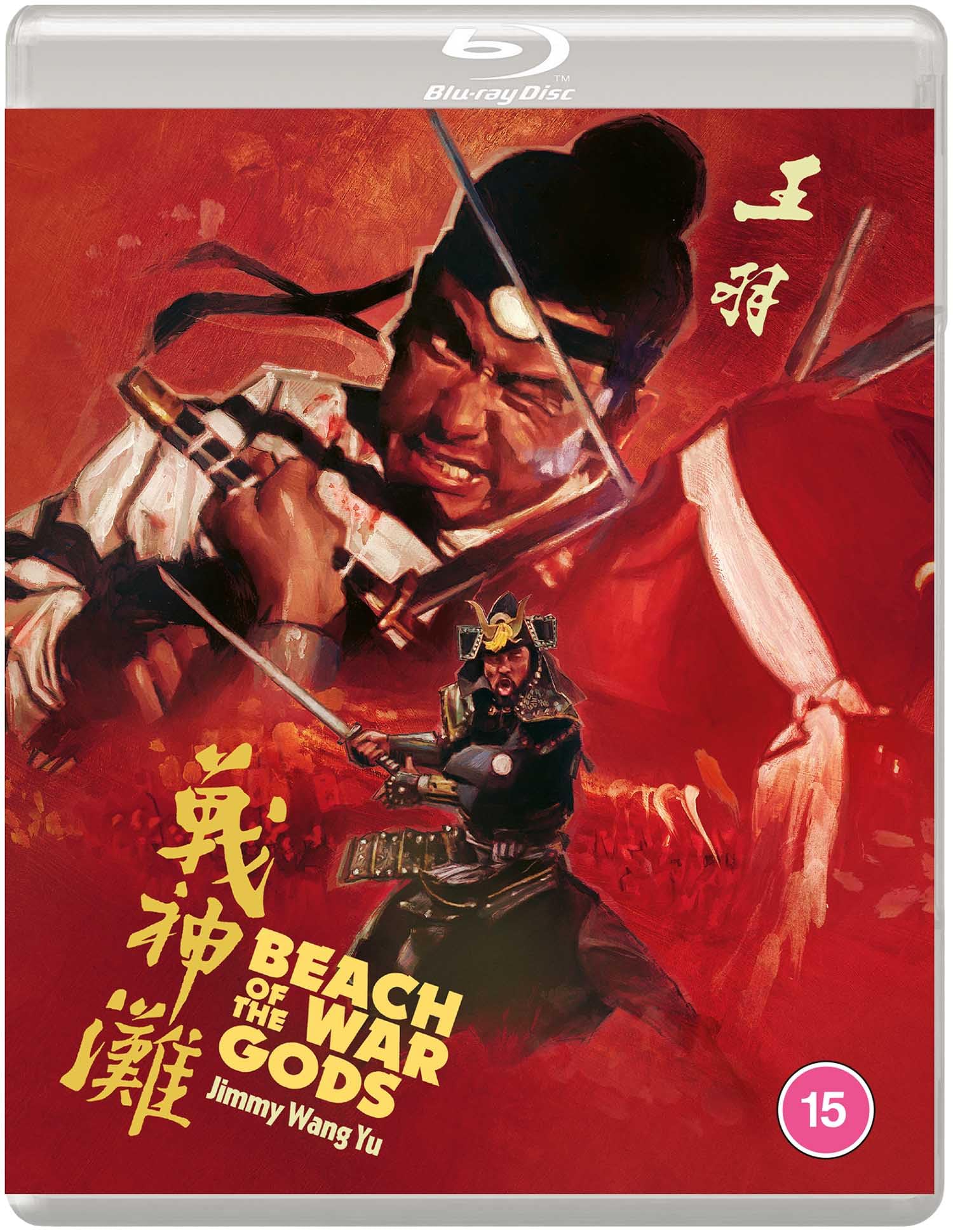 BEACH OF THE WAR GODS (Eureka Classics) Blu-ray Films