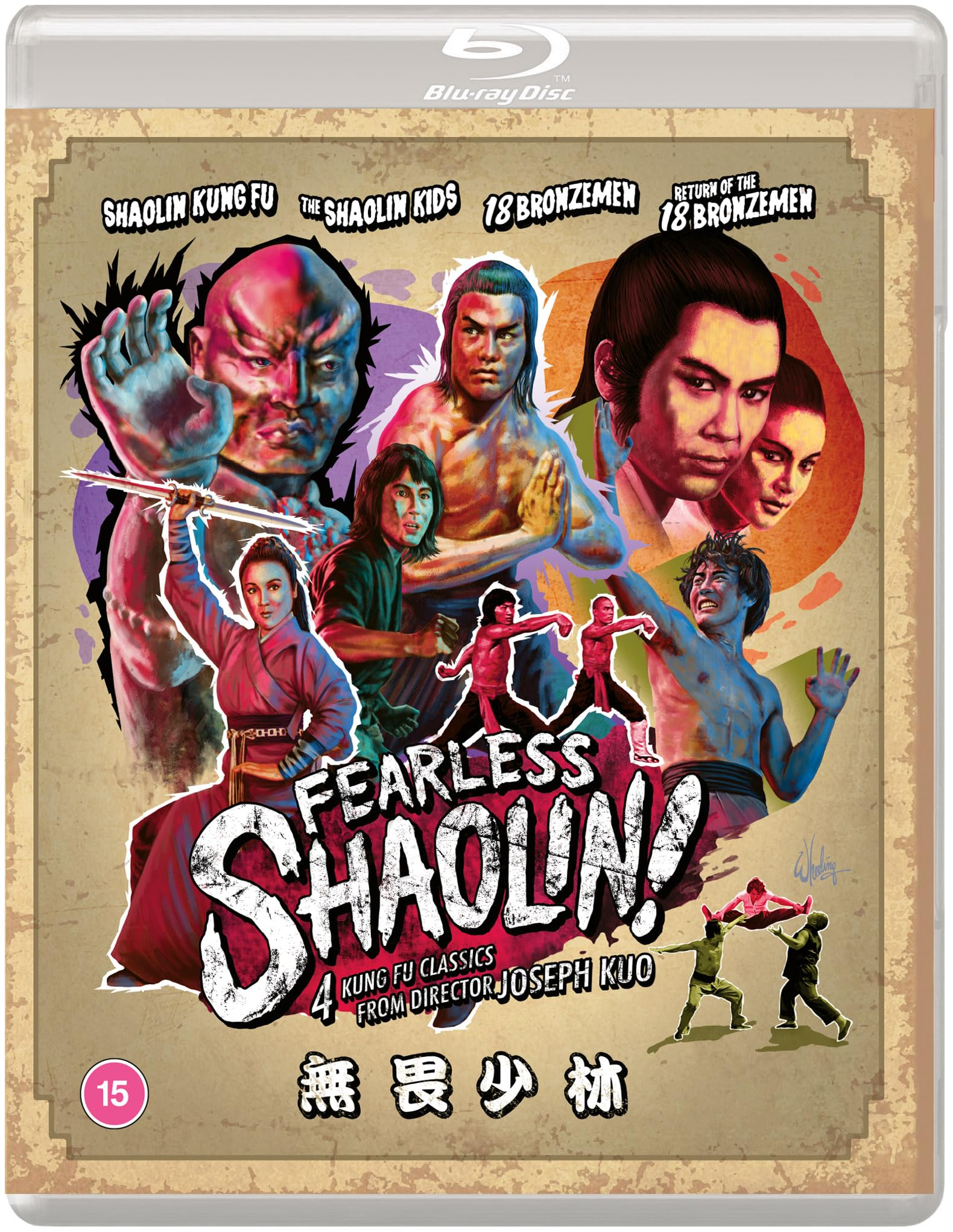 FEARLESS SHAOLIN! 4 KUNG FU CLASSICS FROM DIRECTOR JOSEPH KUO (Eureka Classics) 2-Disc Blu-ray Set Films