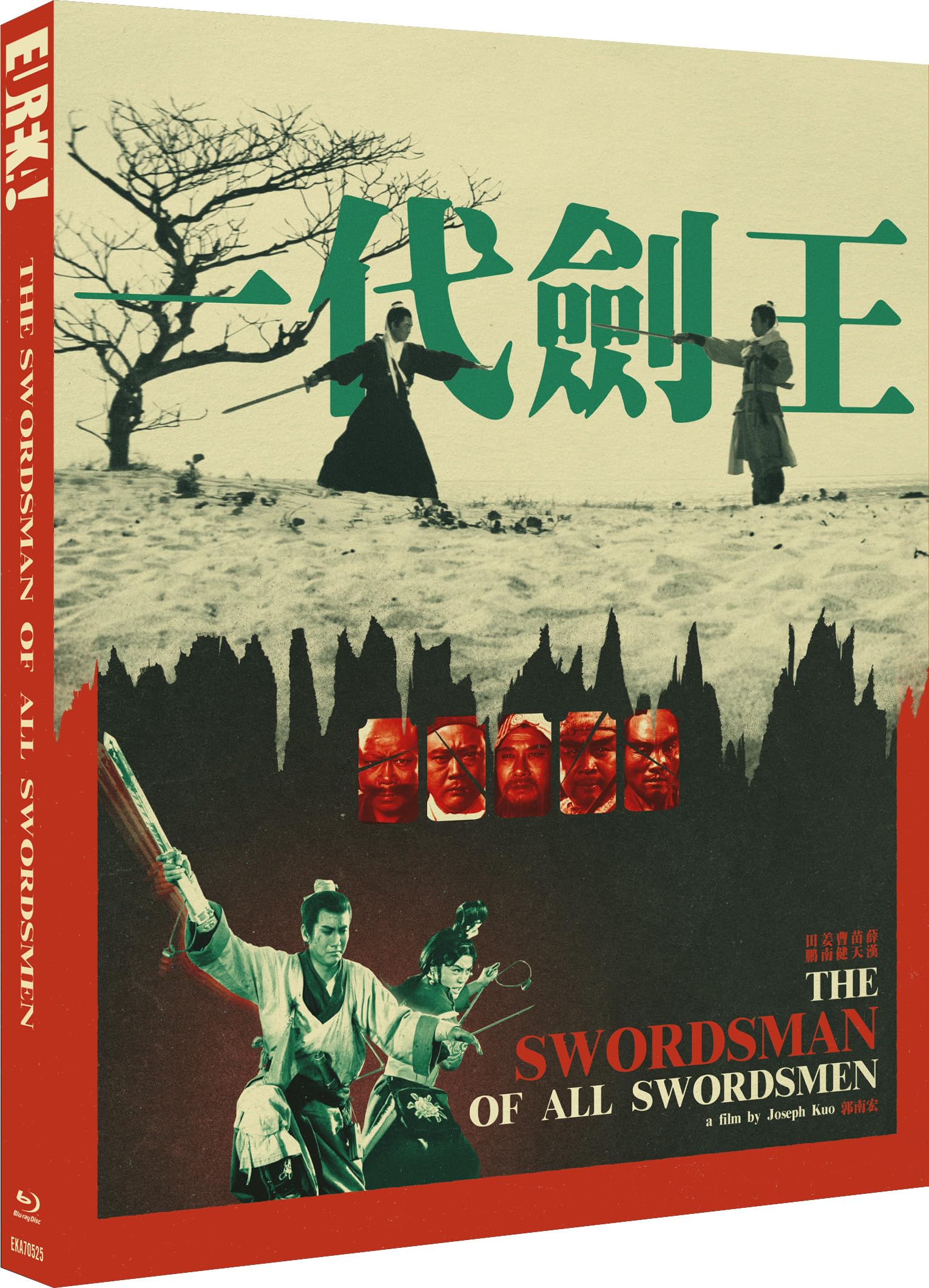 THE SWORDSMAN OF ALL SWORDSMEN (Yi dai jian wang) (Eureka Classics) Limited Edition Two-Disc Blu-ray Films