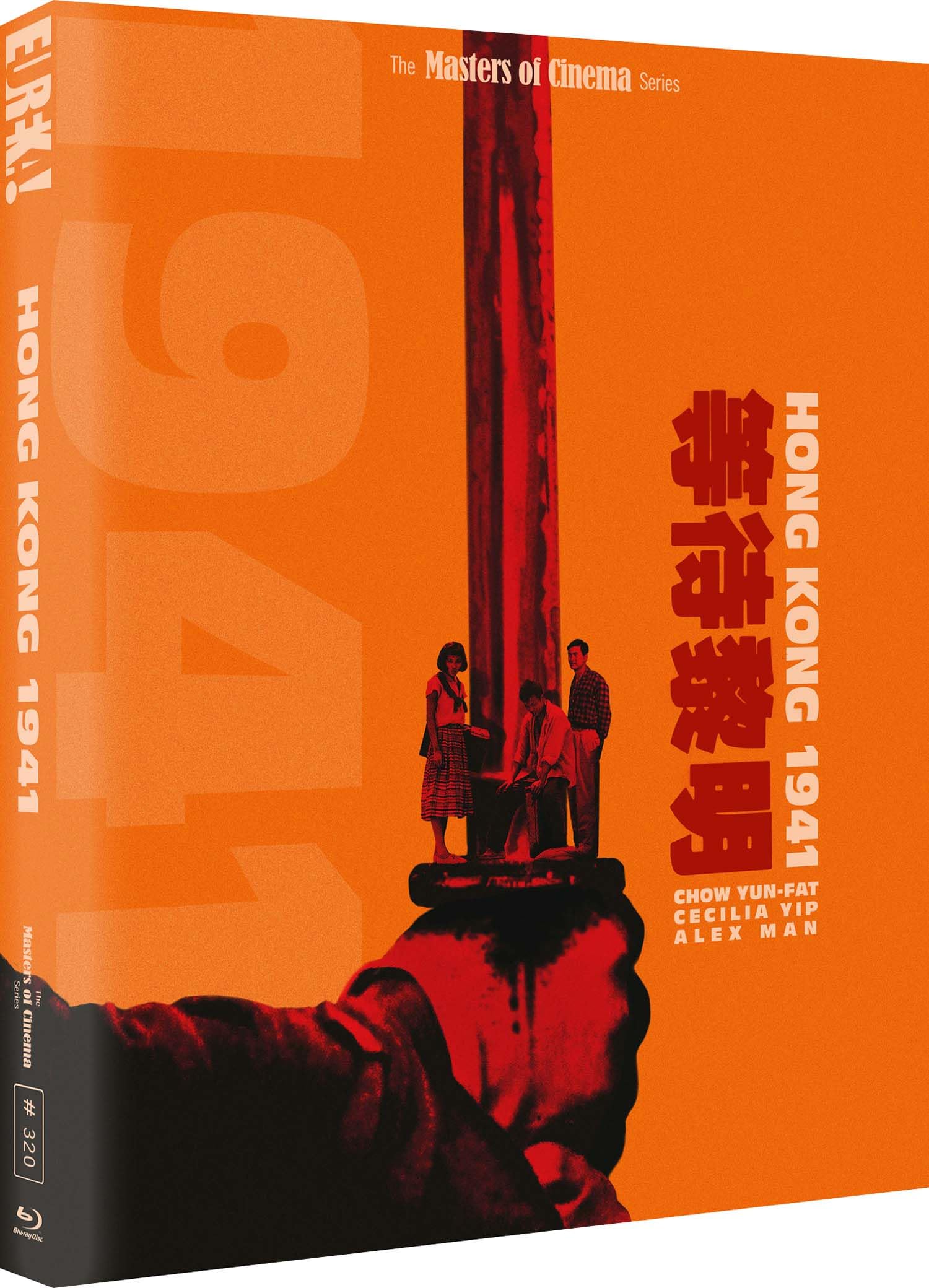 HONG KONG 1941 (Masters of Cinema) Limited Edition Blu-ray Movies