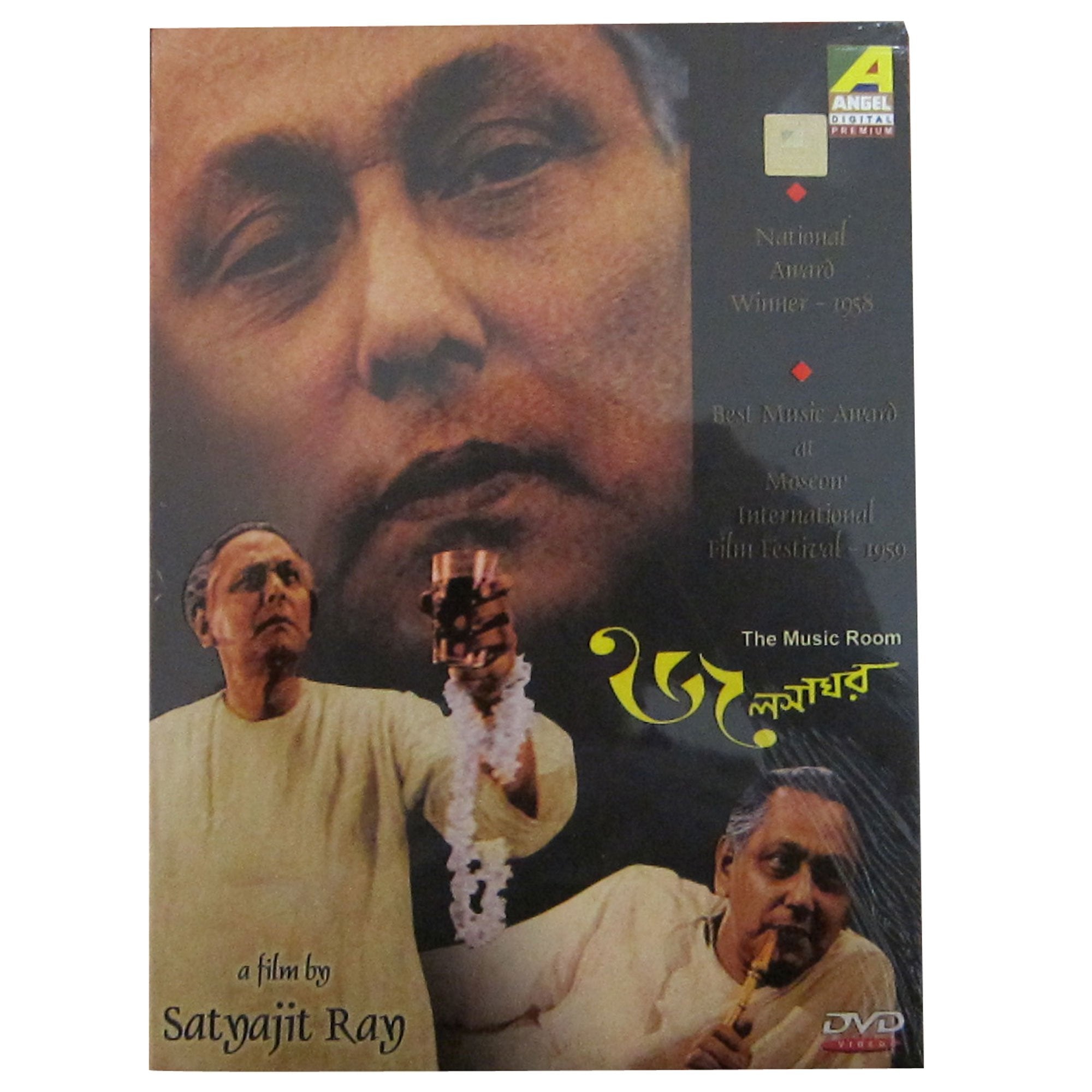 Jalsaghar Movies
