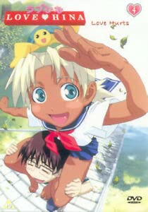 Love Hina - Vol. 4 Films