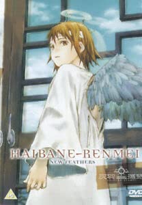 Haibane Renmei - Vol. 1 Films