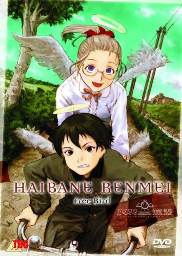 Haibane Renmei - Vol. 3 Films