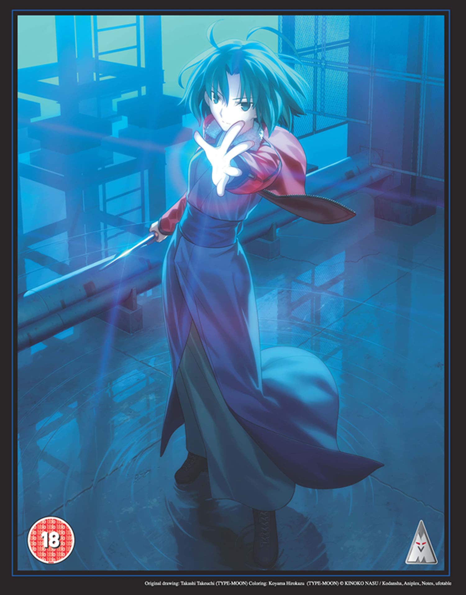 Garden Of Sinners Collector's Edition BLU-RAY Films