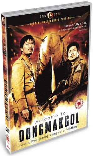 Welcome To Dongmakgol Films