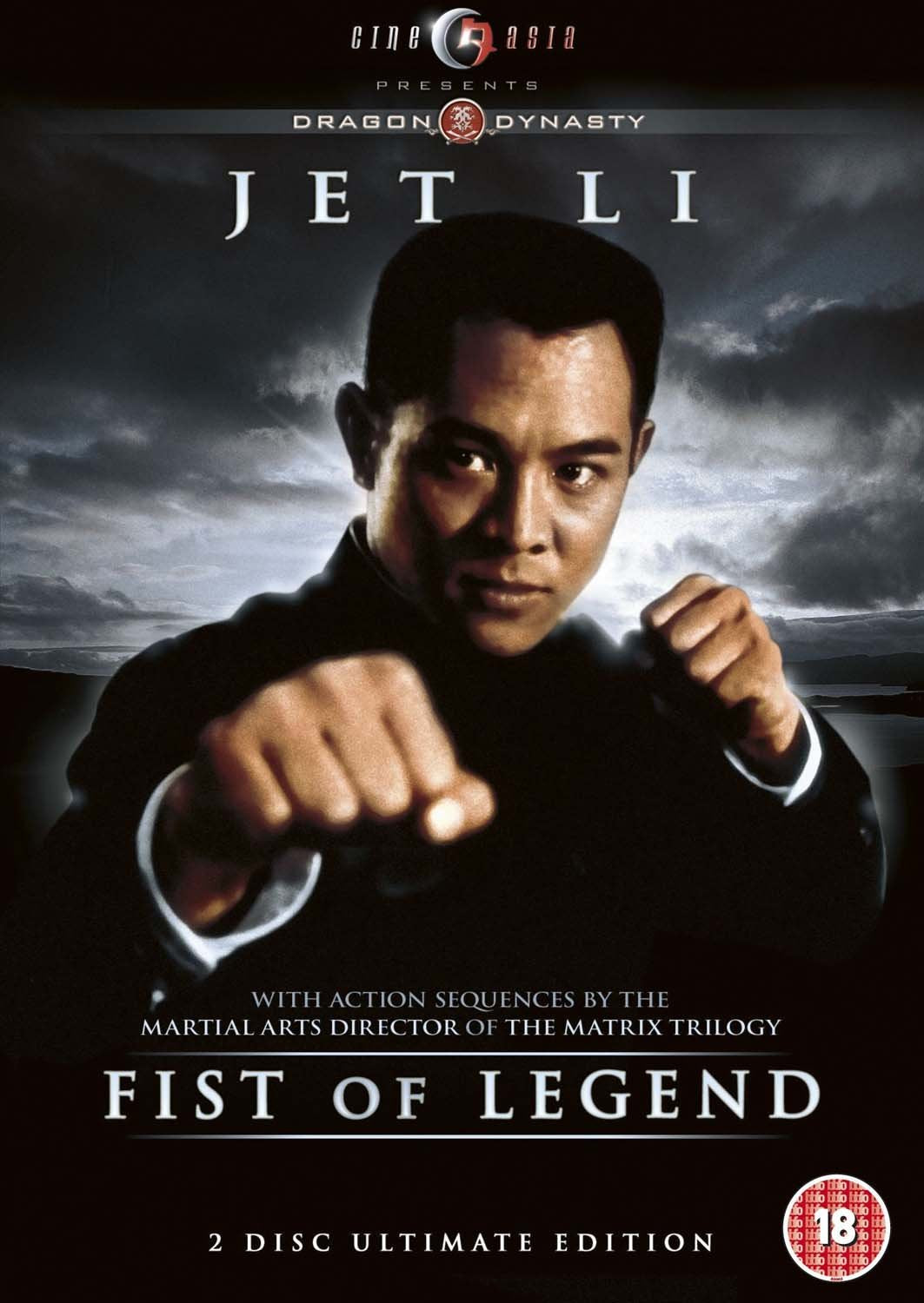 Fist Of Legend Films
