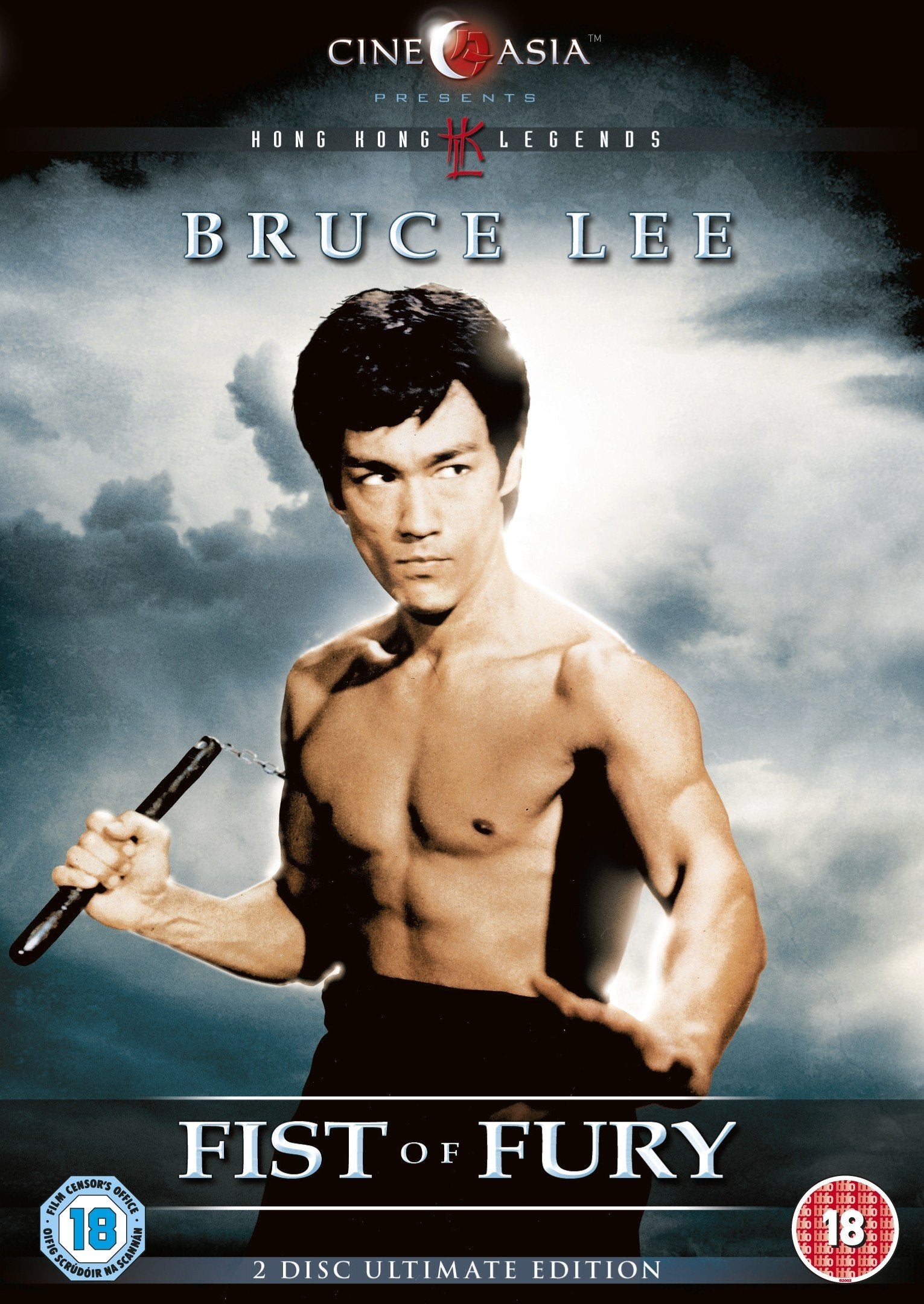 Fist Of Fury Films