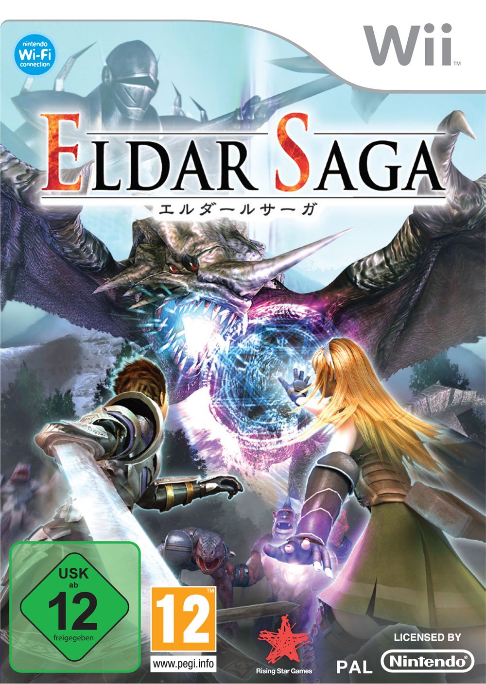 Eldar Saga Wii