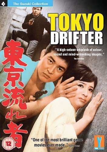 Tokyo Drifter Films