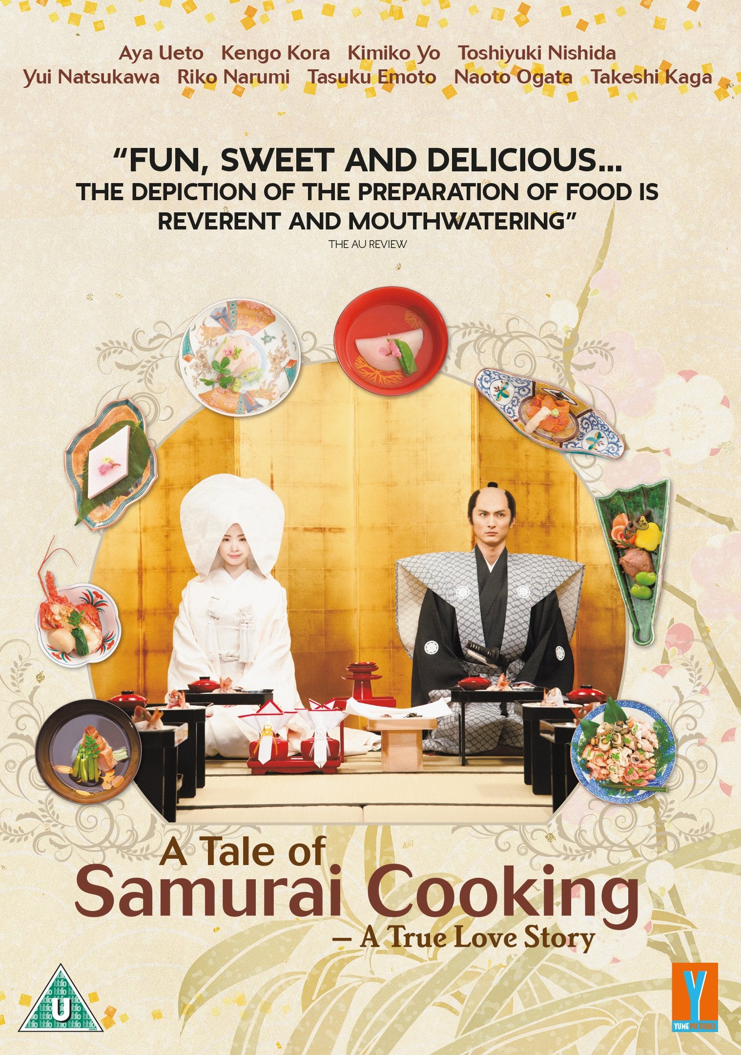 A tale of Samurai cooking: a true love story Films