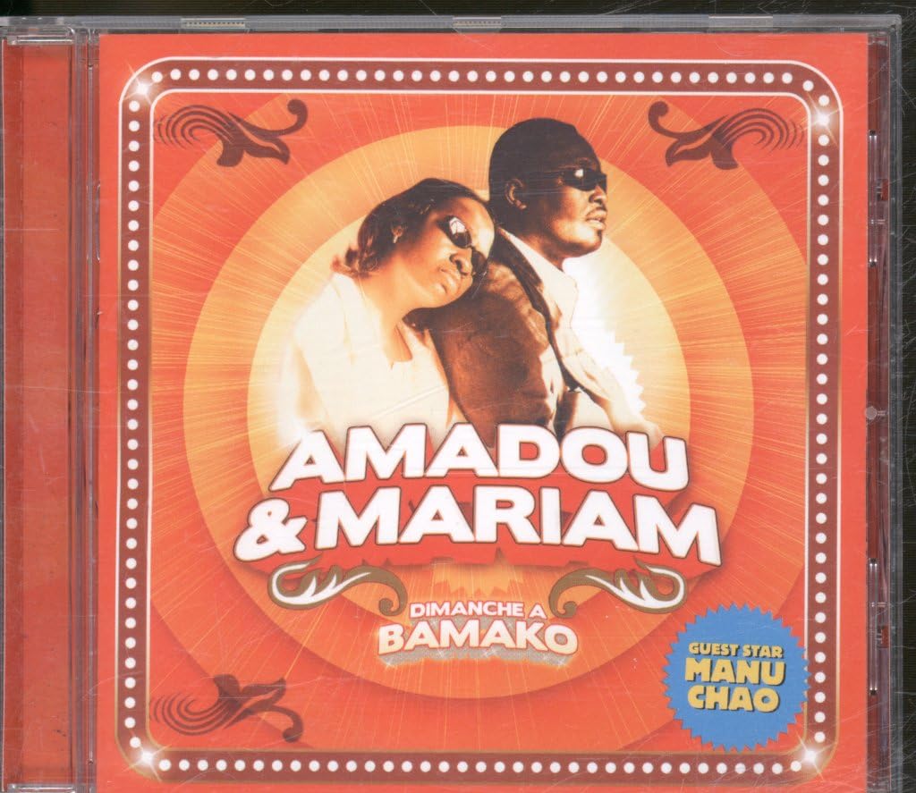 Dimanche a Bamako Pop