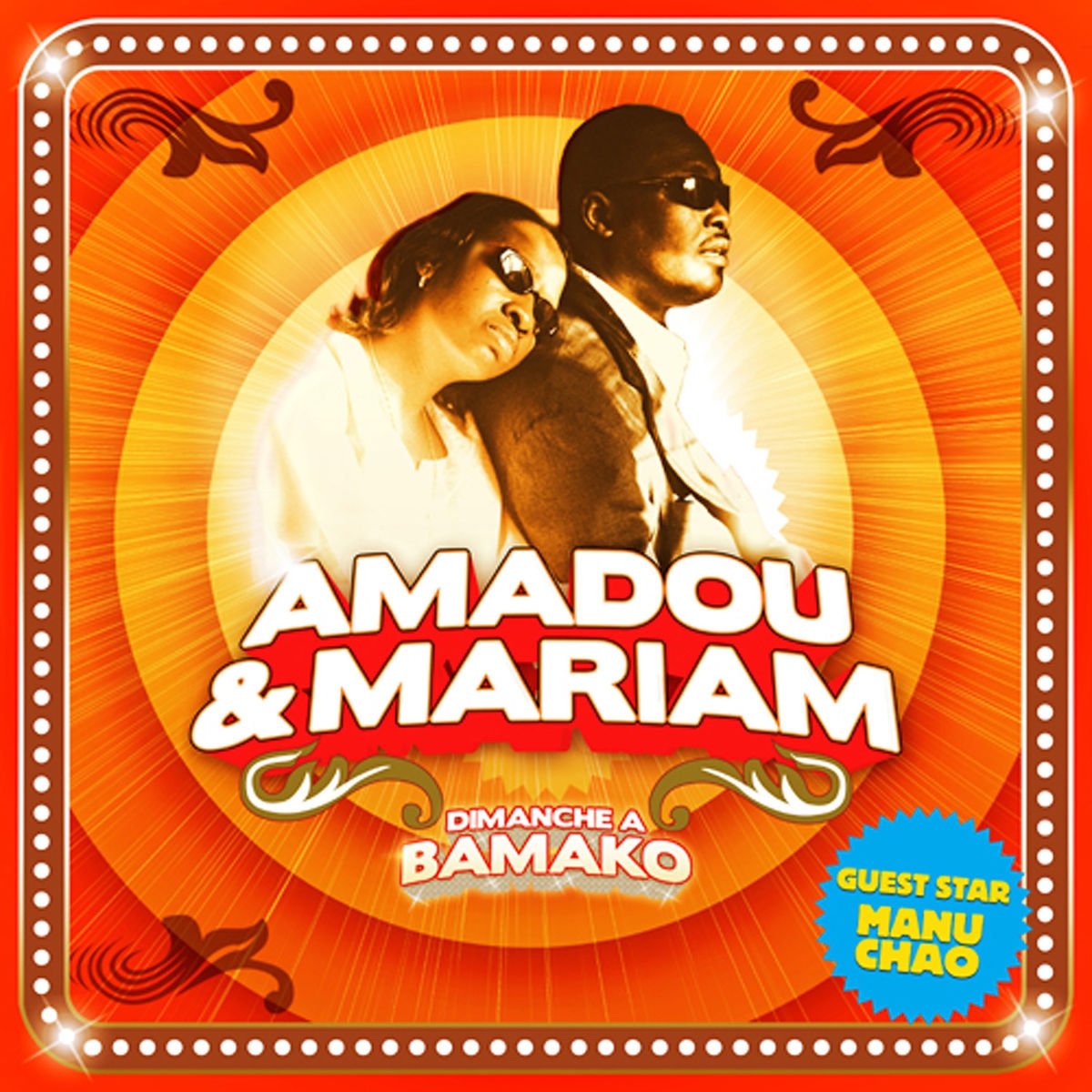 Dimanche A Bamako Pop