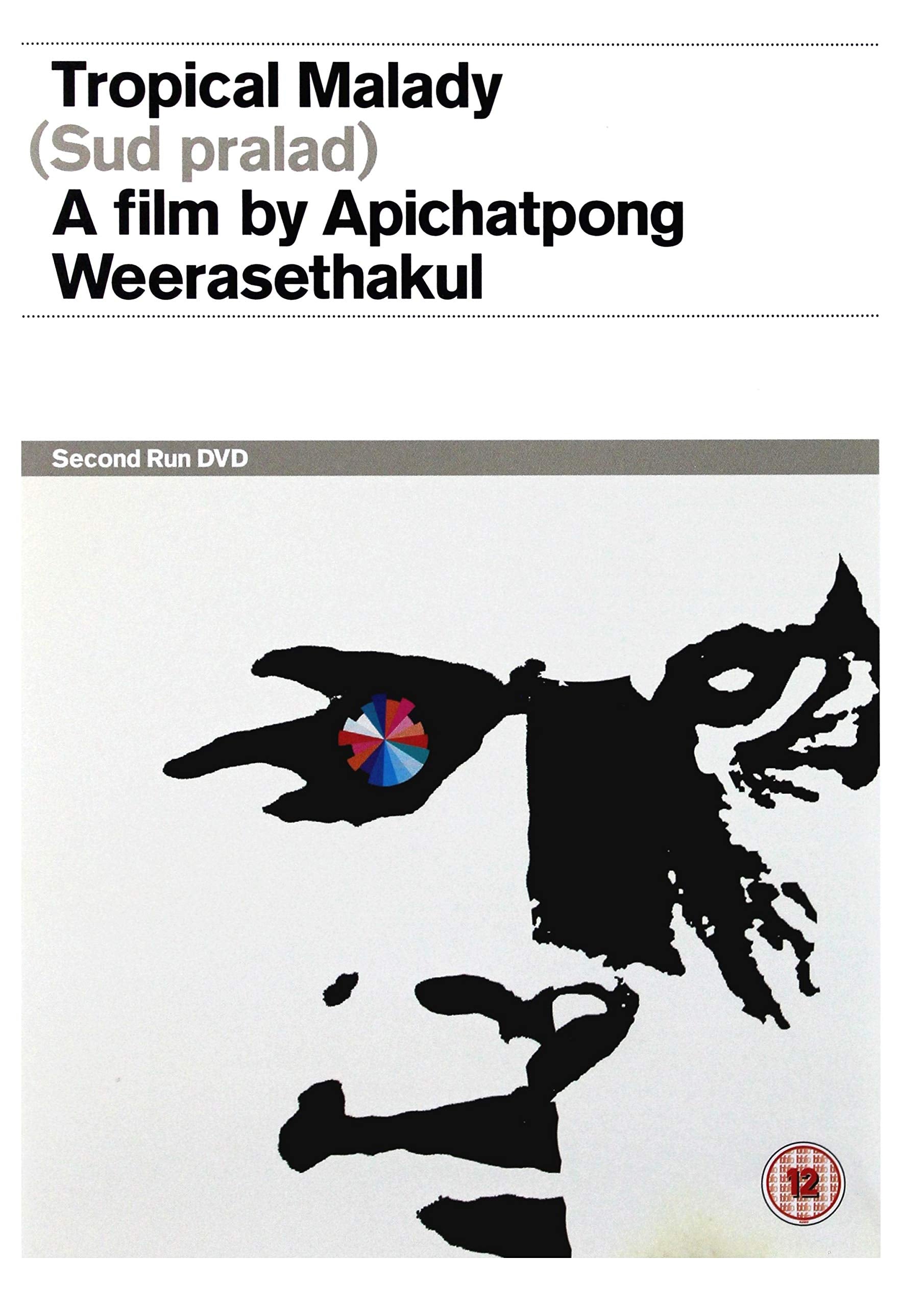 Tropical Malady (Sud Pralad) Films