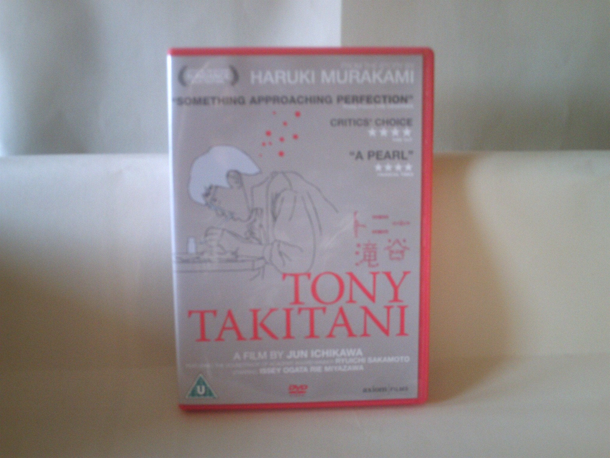 Product Image: Tony Takitani