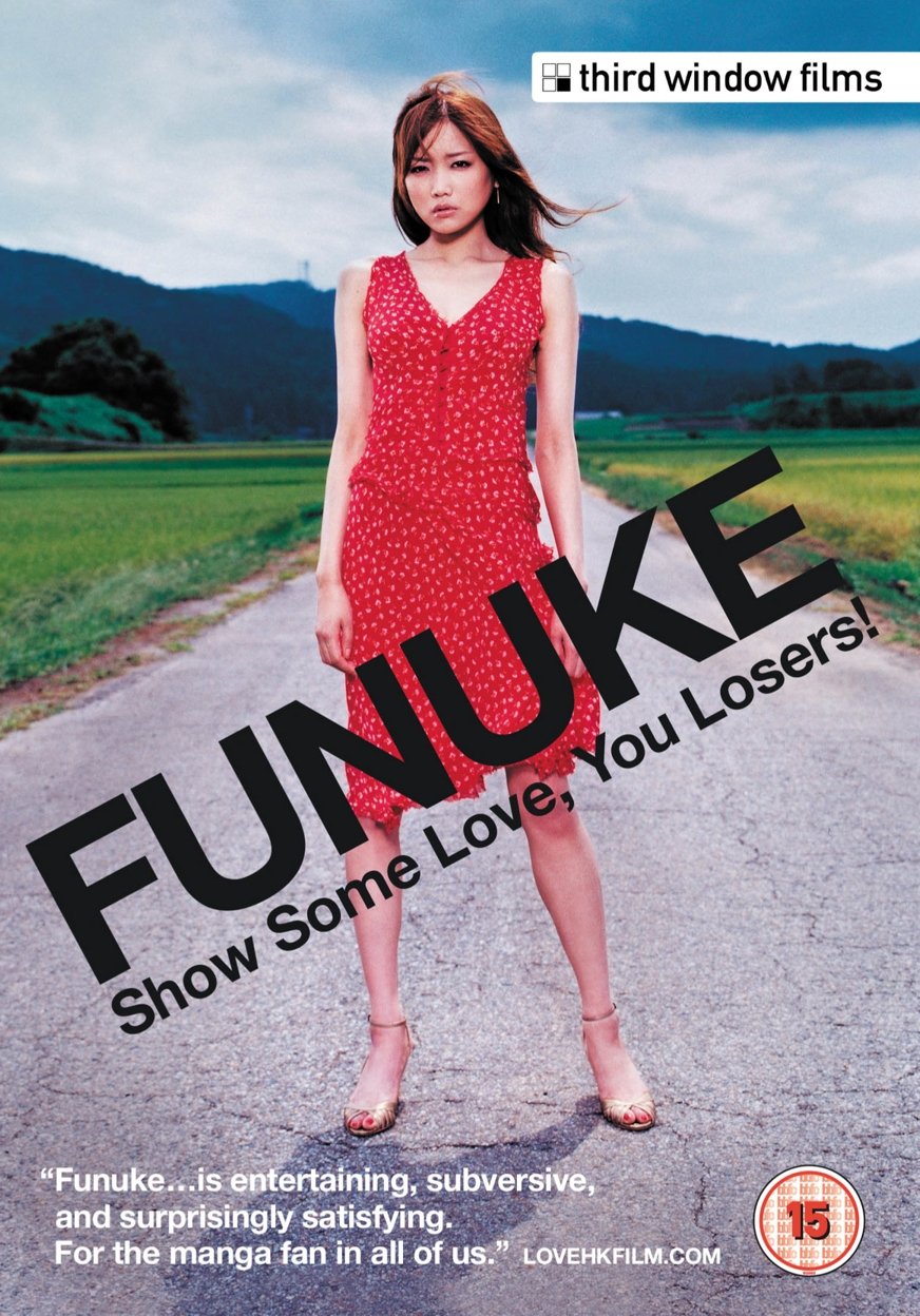 Funuke: Show Some Love, You Losers! Films