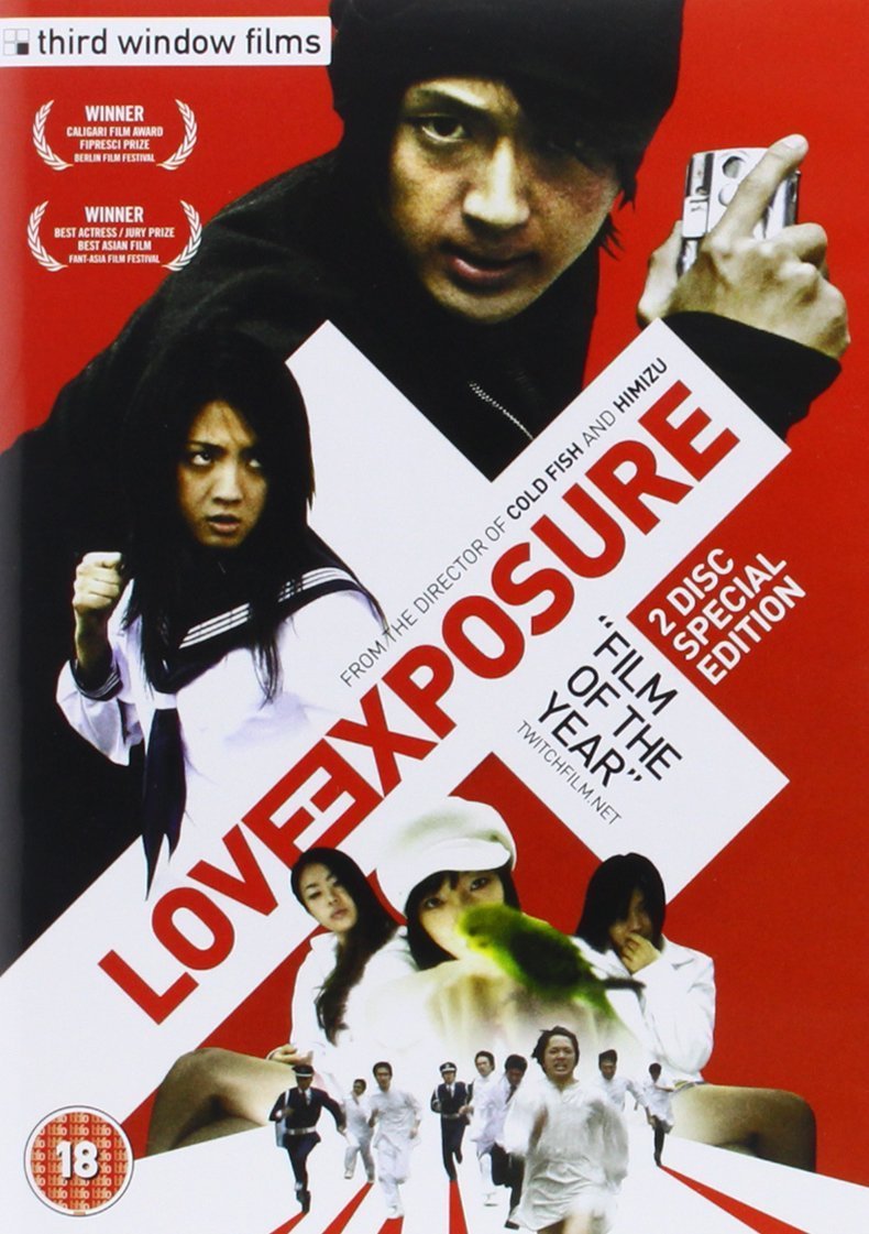 Love Exposure (2 discs) Movies