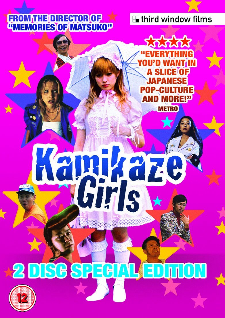 Kamikaze Girls 2 Disc Special Edition Films