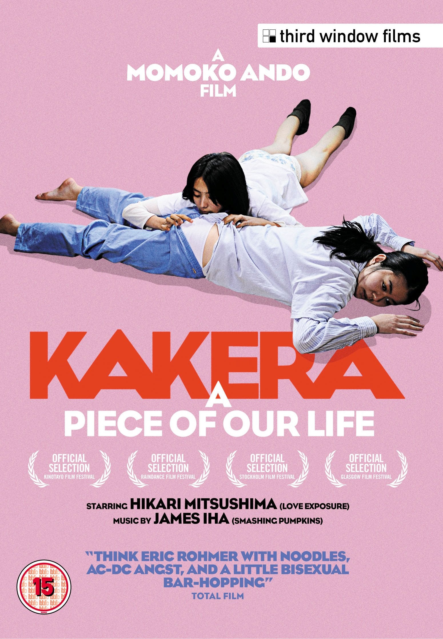 Kakera: A Piece of Our Life Films