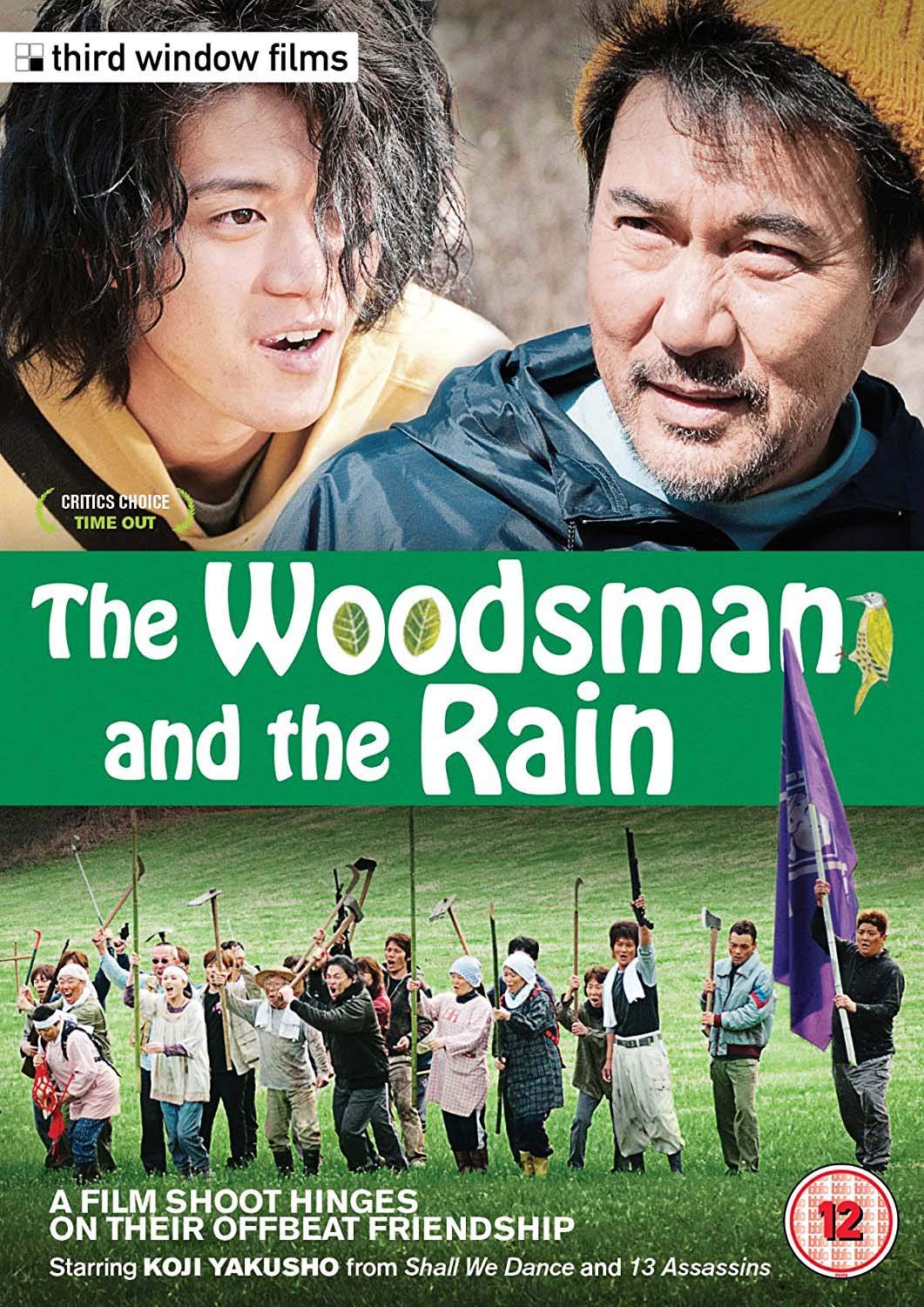 The Woodsman and the Rain Films