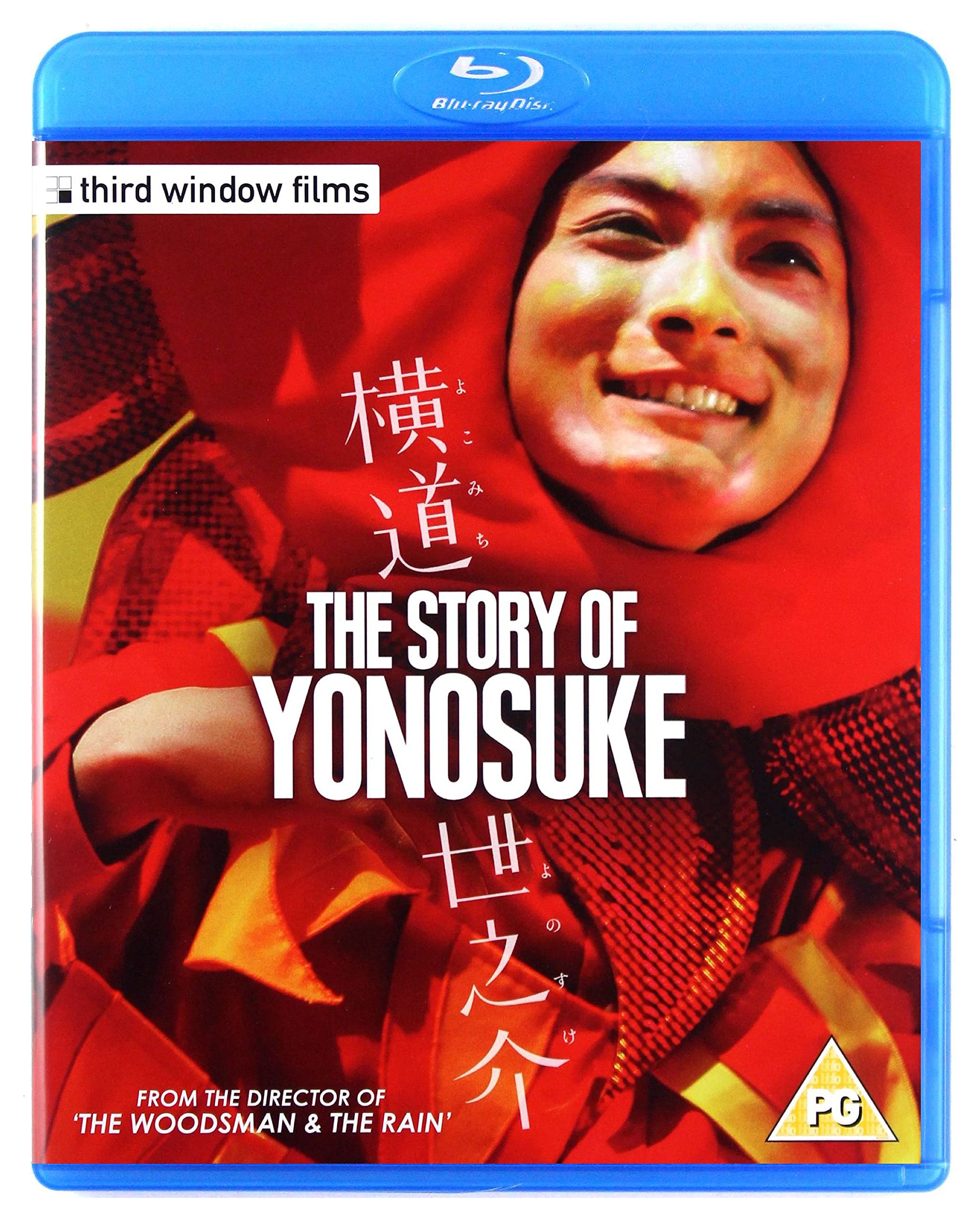The Story of Yonosuke Films