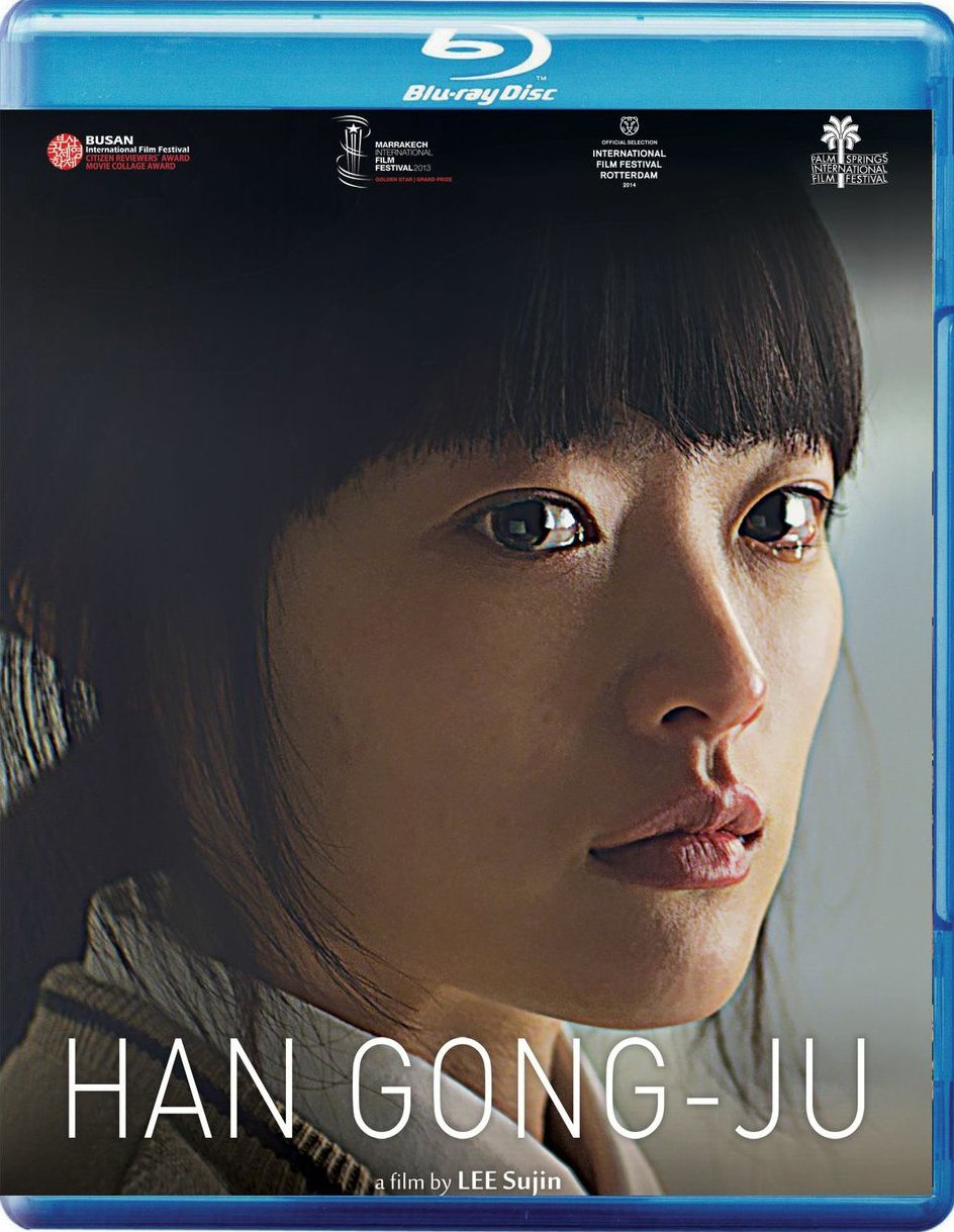 Product Image: Han Gong-Ju