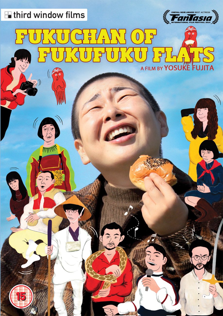 Fuku-chan of Fukufuku Flats Movies