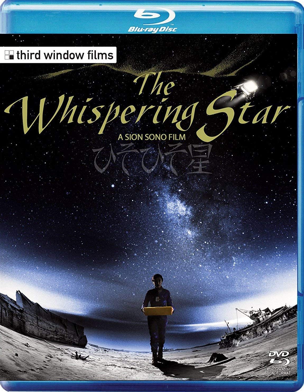 The Whispering Star / The Sion Sono (Dual Format DVD/Bluray) Films