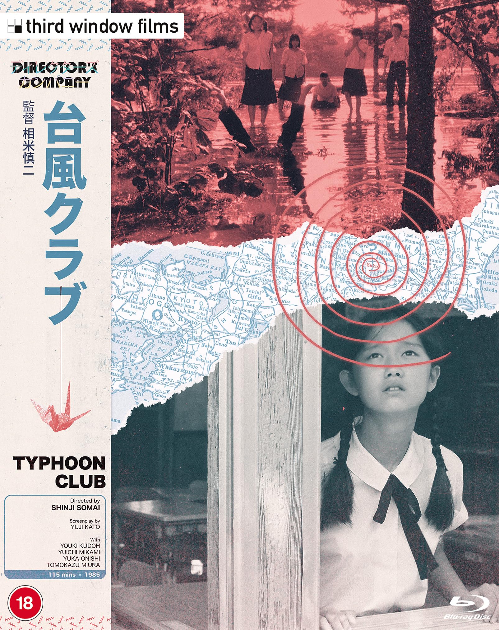 Typhoon Club (Director's Company Edition) BD Films