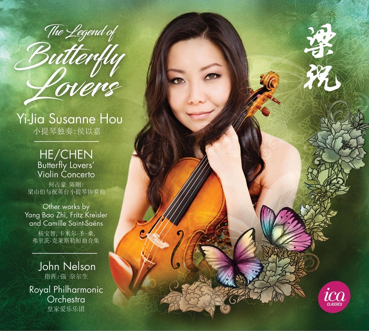 The Legend of Butterfly Lovers/+ Classical
