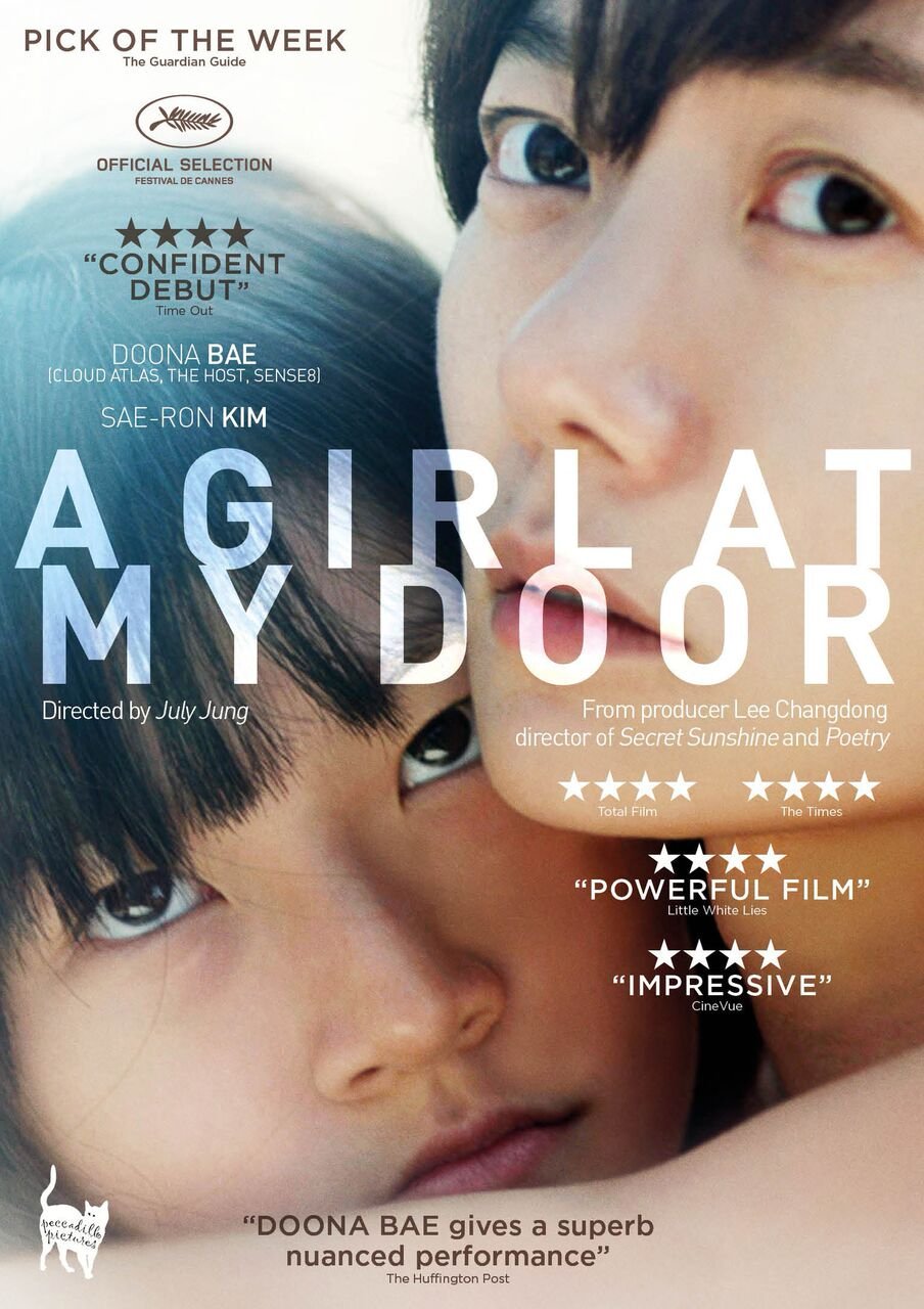A Girl At My Door Films