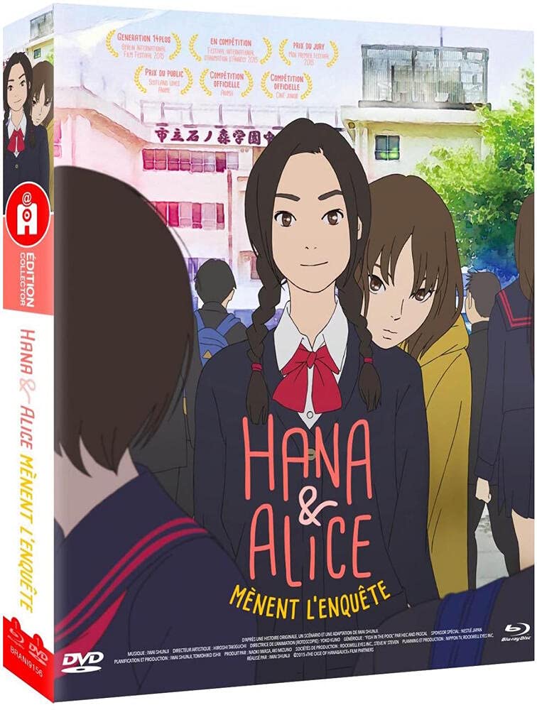 Hana et Alice mènent l'enquête - Édition Collector Blu-ray/DVD Manga