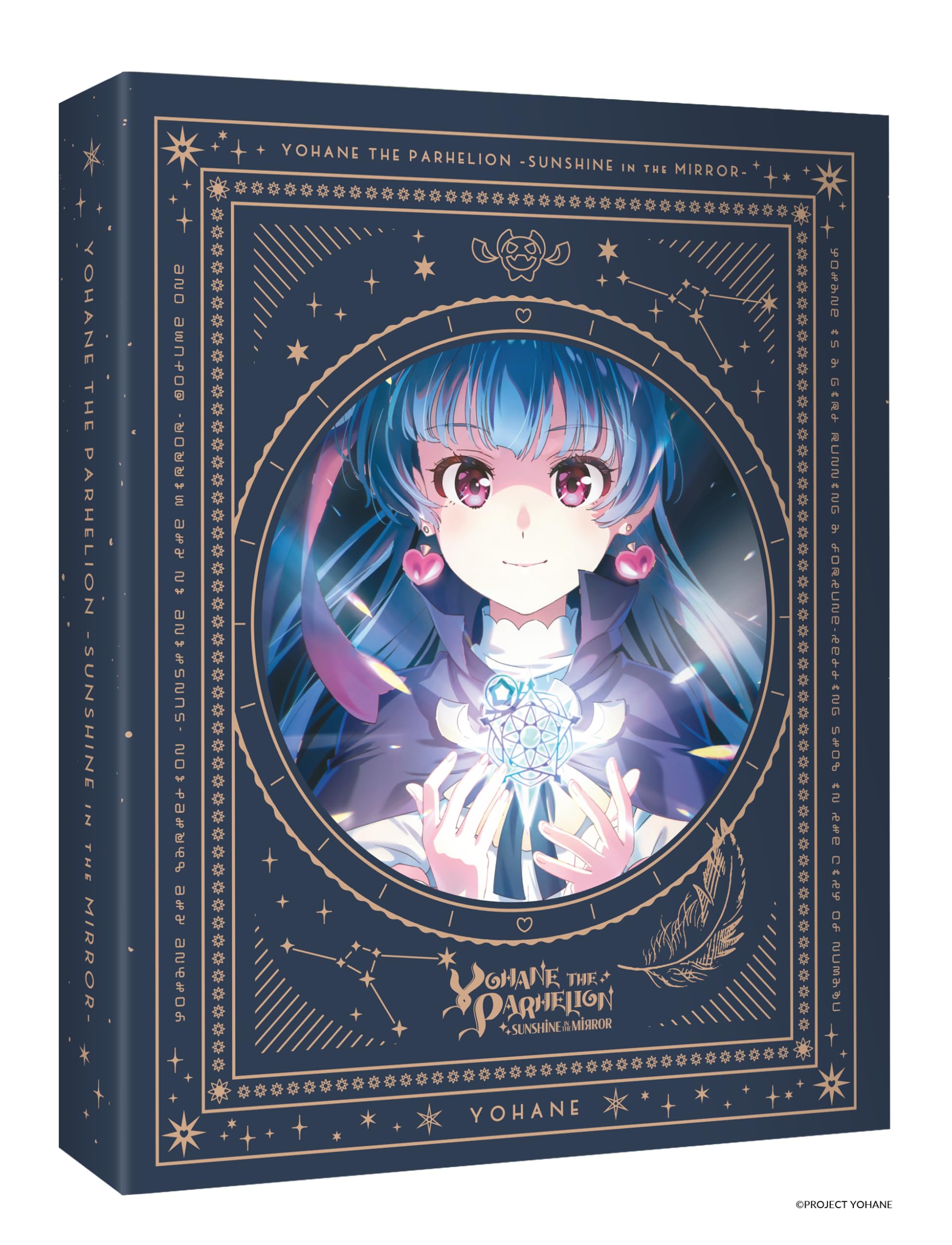 Yohane the Parhelion - Sunshine in the Mirror dvd