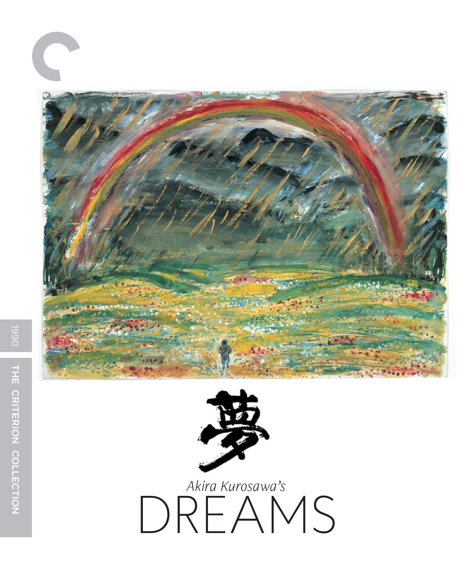 Kurosawa's Dreams (Criterion Collection) - UK Only Films