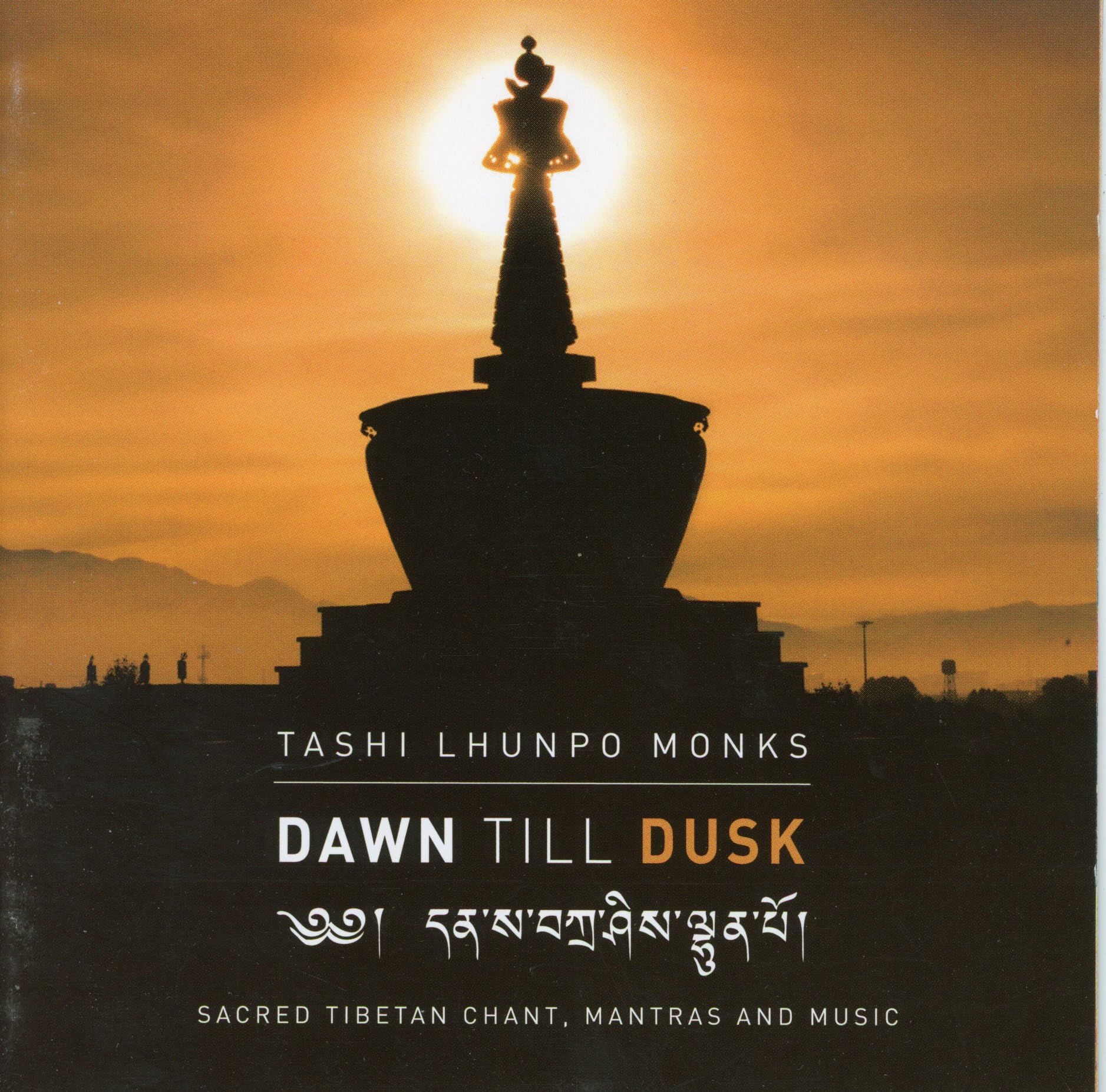 Dawn Till Dusk World Music