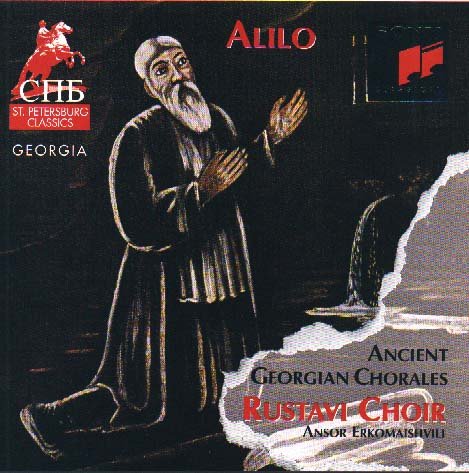 Alilo-Ancient G.Chor Classical
