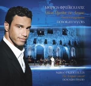 Odio Irodou Tou Attikou (Zonta Classical