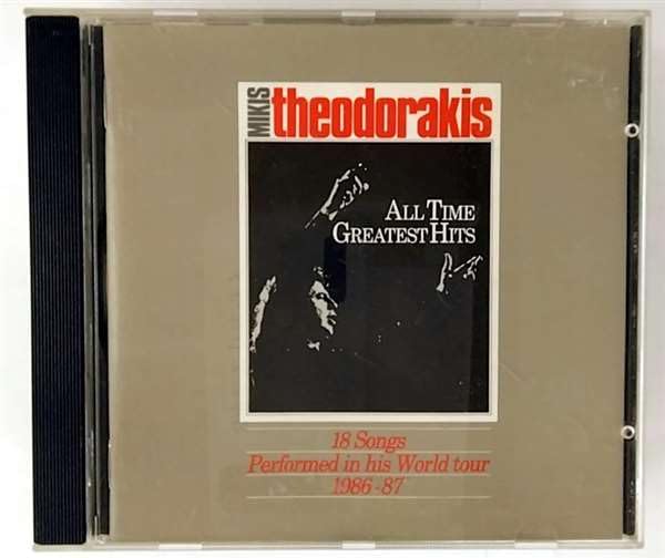 Mikis Theodorakis: All Time Greatest Hits Country & Folk