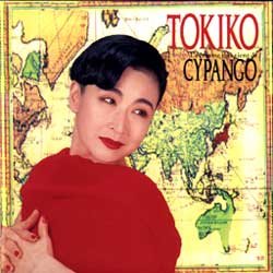 La Femme Qui Vient De Cypango cd