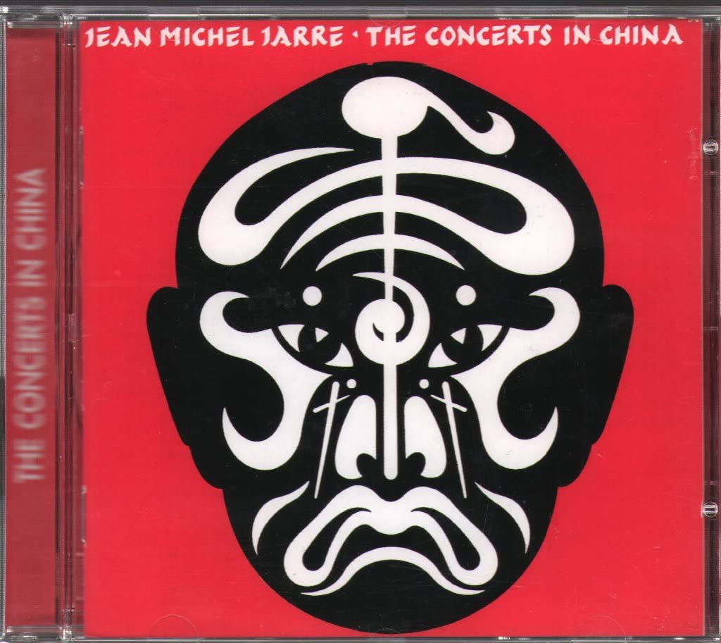 The Concerts in China Music