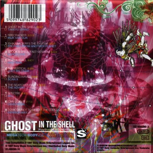 Product Image: Ghost in T.Shell