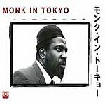 Product Image: Monk in Tokyo
