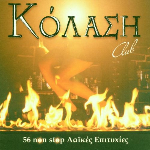 Product Image: Kolasi Club