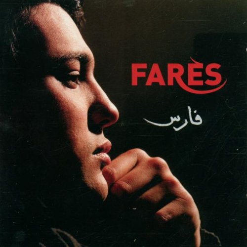Product Image: Fares