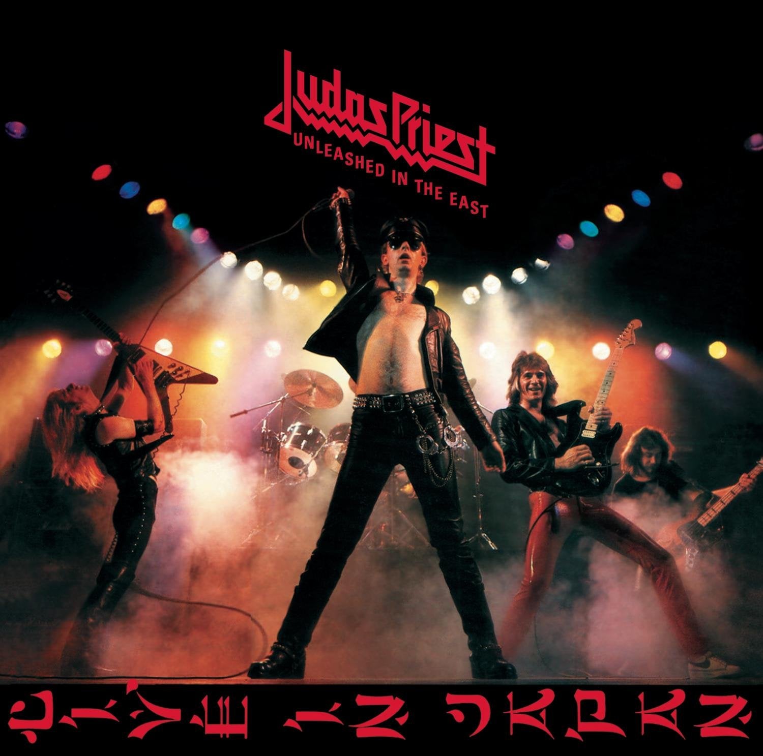 Unleashed In The East Metal & Hardrock