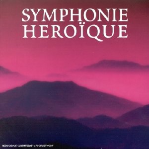 Symphonie Héroïque cd