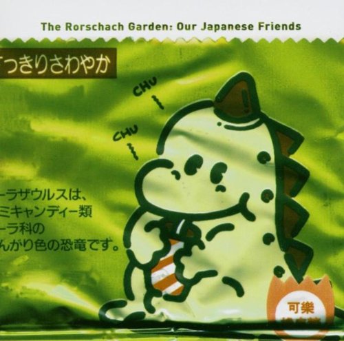 Our Japanes Friends Rock