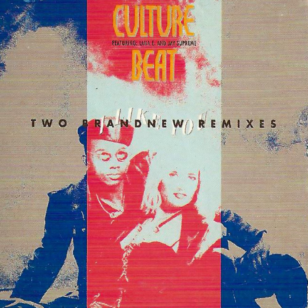 I like you (Zulu-Mix/Jungle-Edit, 1990, 3 World Music