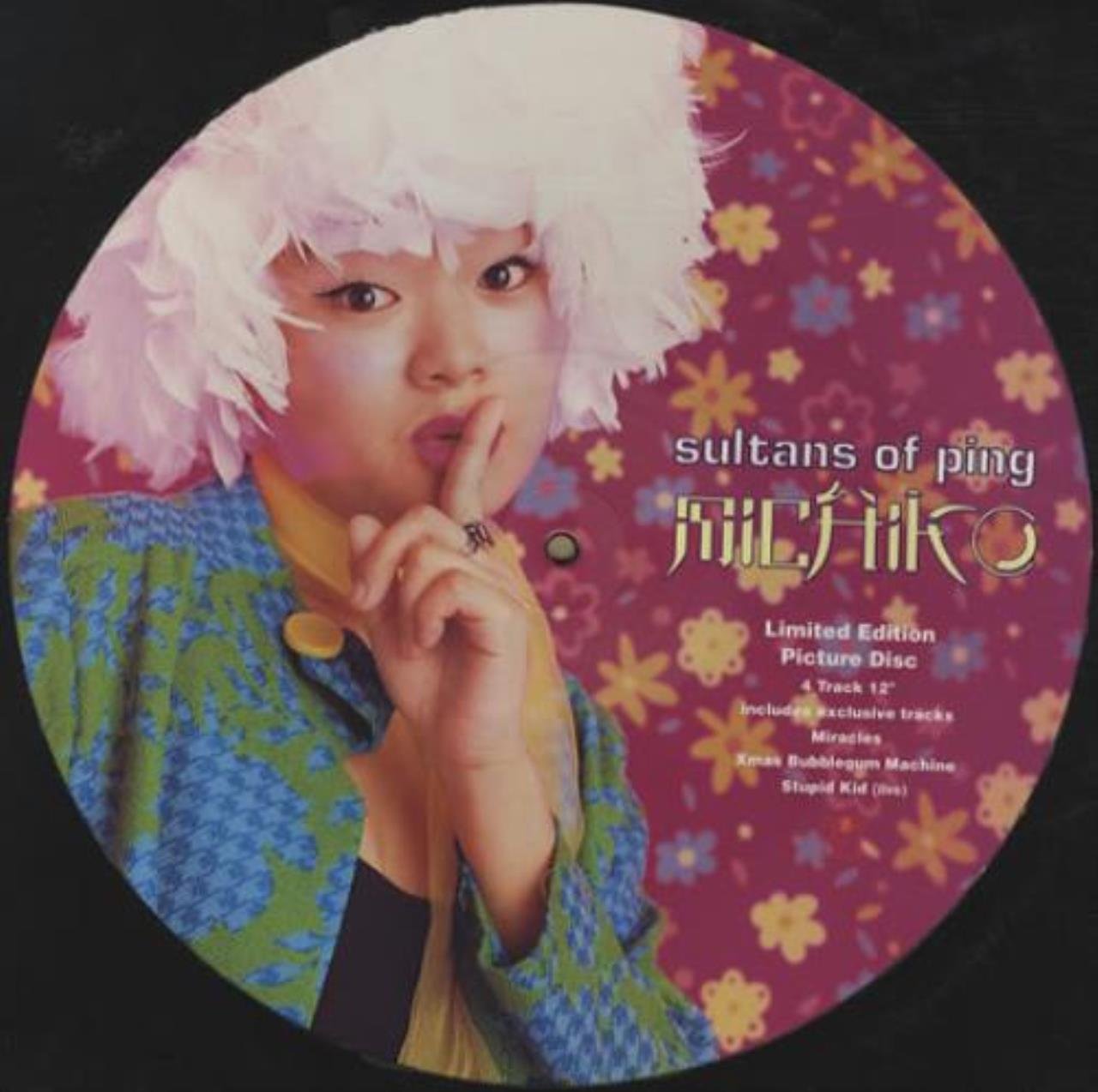 SULTANS OF PING FC / MICHIKO (PICTURE DISC) Music