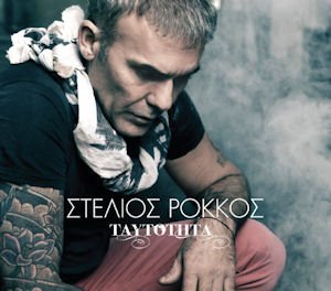 Taftotita (2012) Music